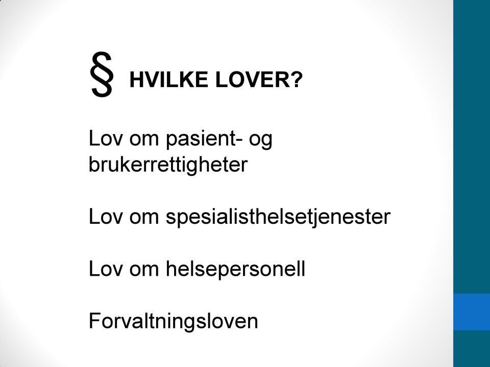 brukerrettigheter Lov om