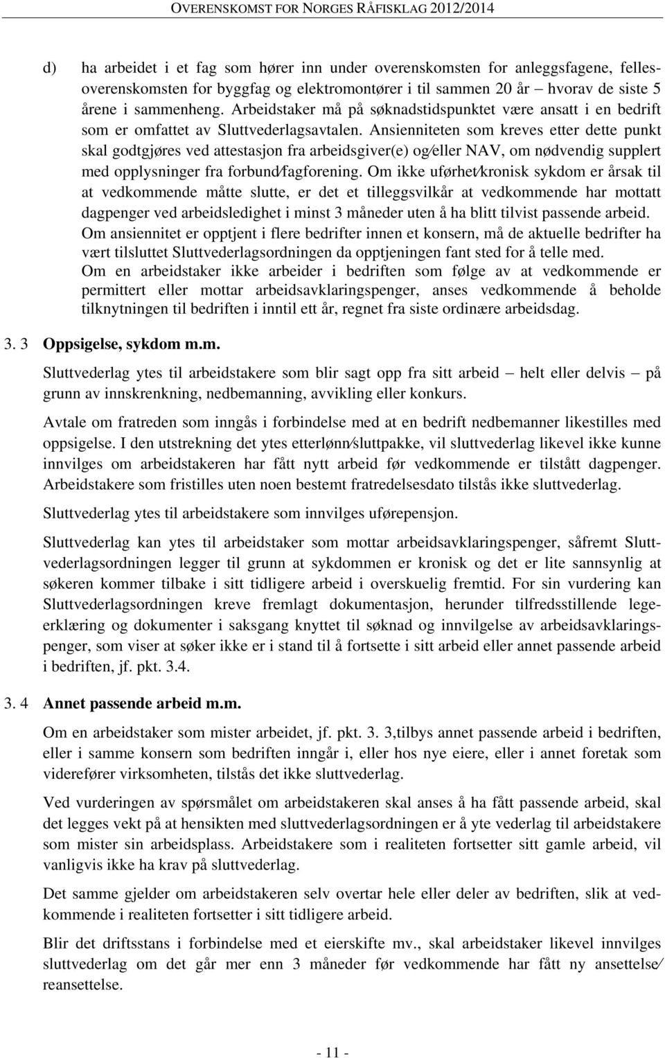 Ansienniteten som kreves etter dette punkt skal godtgjøres ved attestasjon fra arbeidsgiver(e) og eller NAV, om nødvendig supplert med opplysninger fra forbund fagforening.