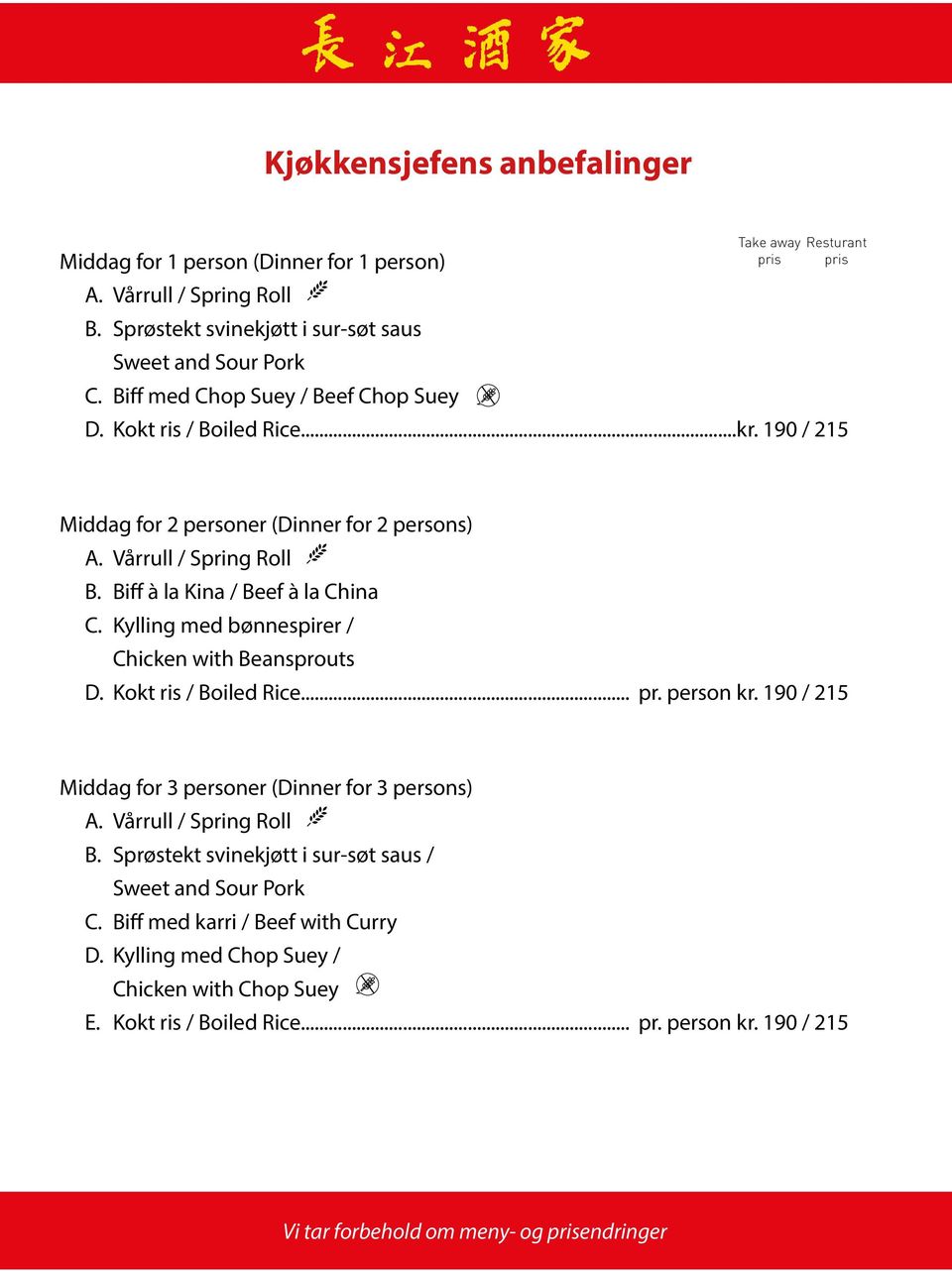 Ferdig pakket i transportvennlig emballasje, og til en pris som er lavere enn du betaler i restauranten. Middag for 1 person (Dinner for 1 person) B. Sprøstekt svinekjøtt i sur-søt saus C.