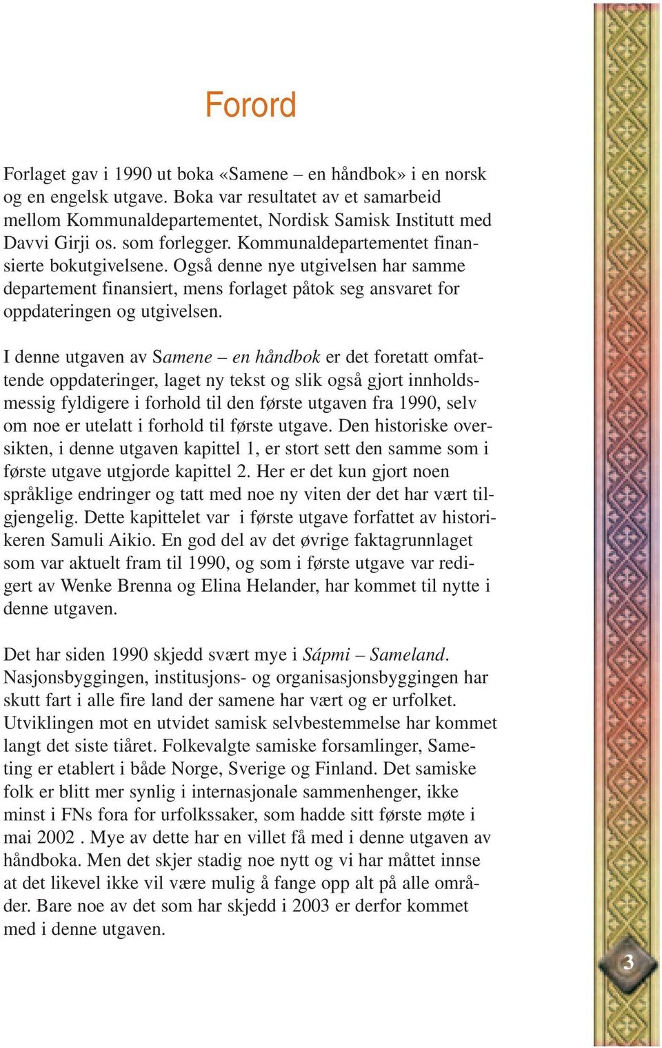 I denne utgaven av Samene en håndbok er det foretatt omfattende oppdateringer, laget ny tekst og slik også gjort innholdsmessig fyldigere i forhold til den første utgaven fra 1990, selv om noe er