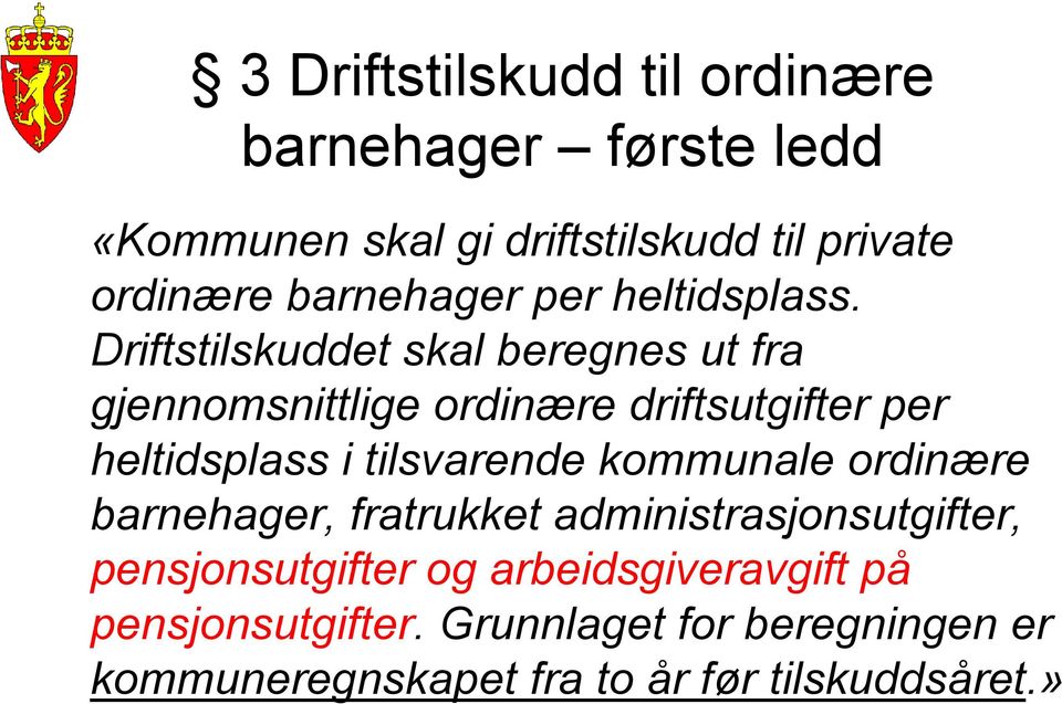 Driftstilskuddet skal beregnes ut fra gjennomsnittlige ordinære driftsutgifter per heltidsplass i tilsvarende