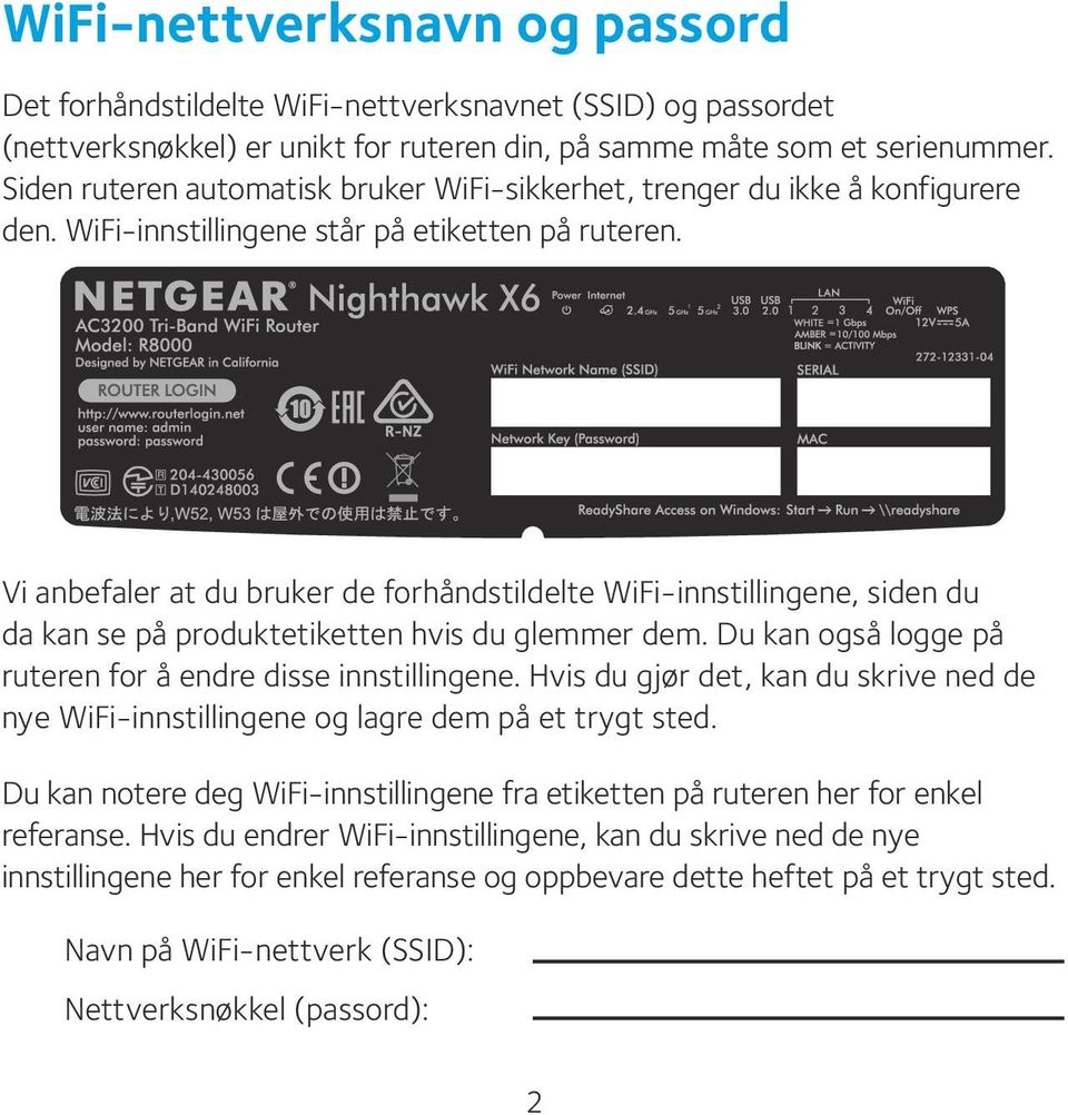 Vi anbefaler at du bruker de forhåndstildelte WiFi-innstillingene, siden du da kan se på produktetiketten hvis du glemmer dem. Du kan også logge på ruteren for å endre disse innstillingene.