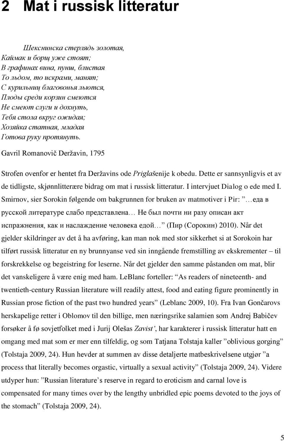 Dette er sannsynligvis et av de tidligste, skjønnlitterære bidrag om mat i russisk litteratur. I intervjuet Dialog o ede med I.