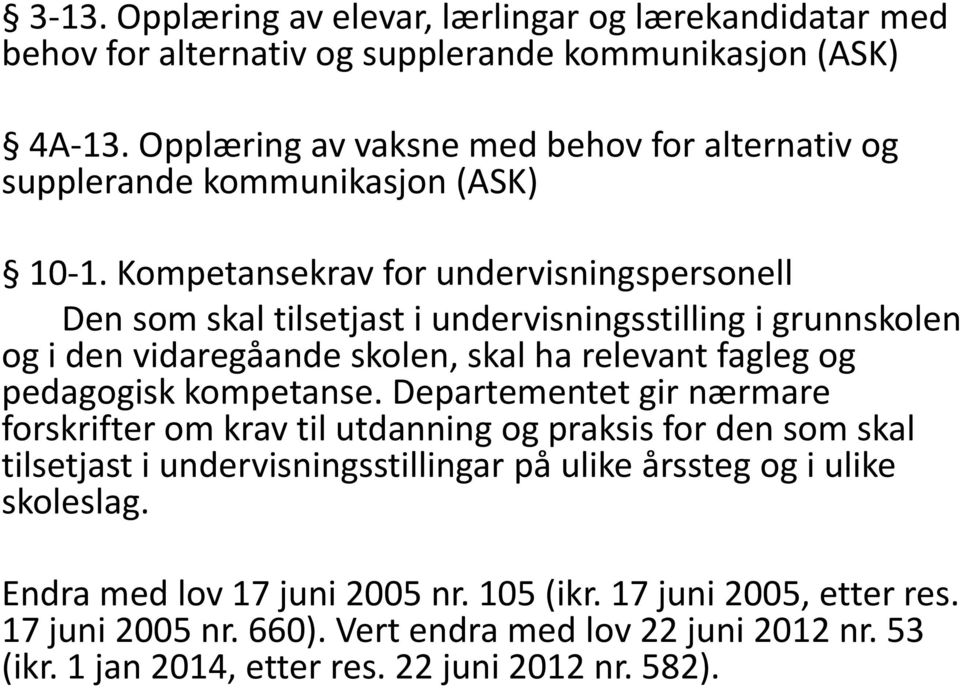 Kompetansekrav for undervisningspersonell Den som skal tilsetjast i undervisningsstilling i grunnskolen og i den vidaregåande skolen, skal ha relevant fagleg og pedagogisk kompetanse.