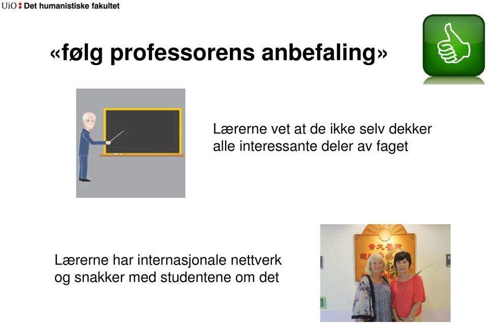 interessante deler av faget Lærerne har