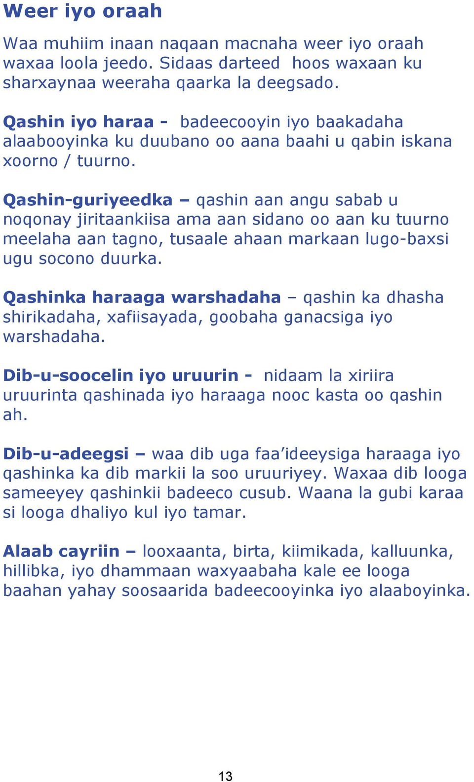 Qashin-guriyeedka qashin aan angu sabab u noqonay jiritaankiisa ama aan sidano oo aan ku tuurno meelaha aan tagno, tusaale ahaan markaan lugo-baxsi ugu socono duurka.