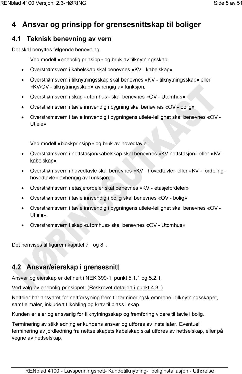 Overstrømsvern i tilknytningsskap skal benevnes «KV - tilknytningsskap» eller «KV/OV - tilknytningsskap» avhengig av funksjon.