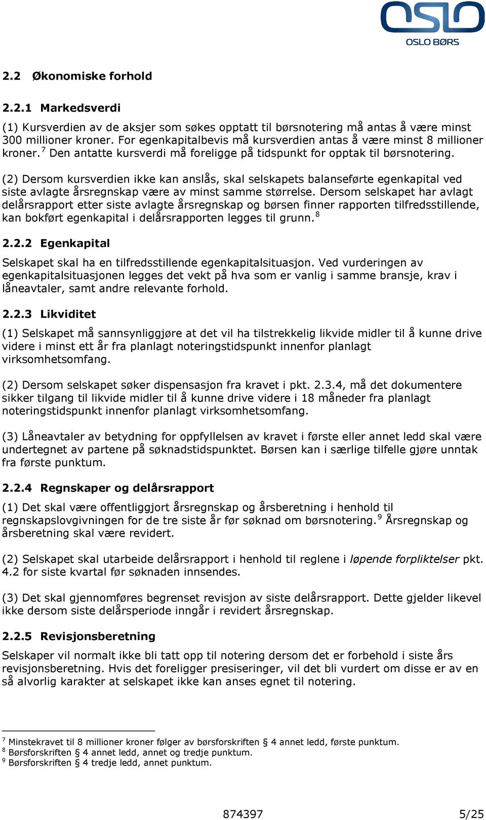 (2) Dersom kursverdien ikke kan anslås, skal selskapets balanseførte egenkapital ved siste avlagte årsregnskap være av minst samme størrelse.