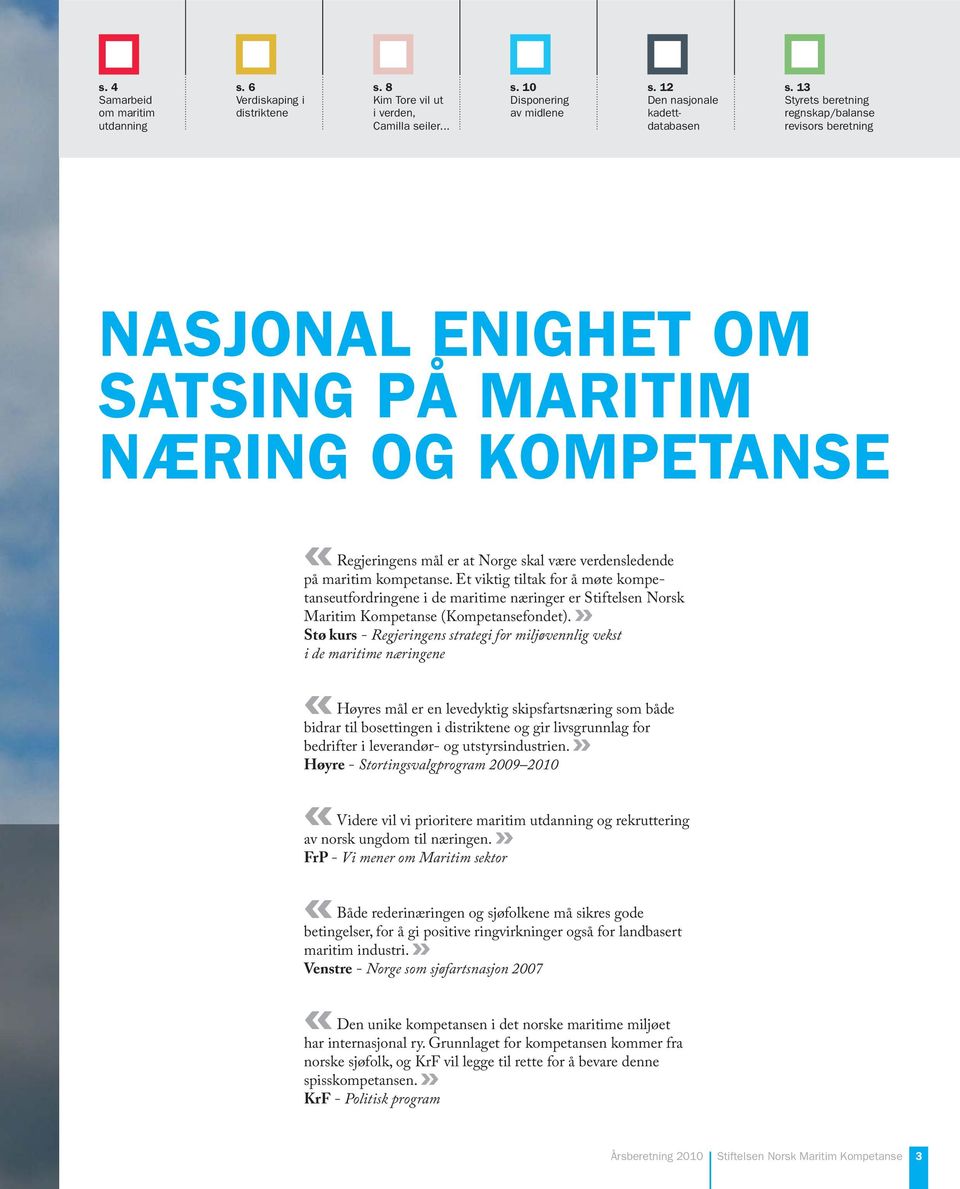Et viktig tiltak for å møte kompetanseutfordringene i de maritime næringer er Stiftelsen Norsk Maritim Kompetanse (Kompetansefondet).