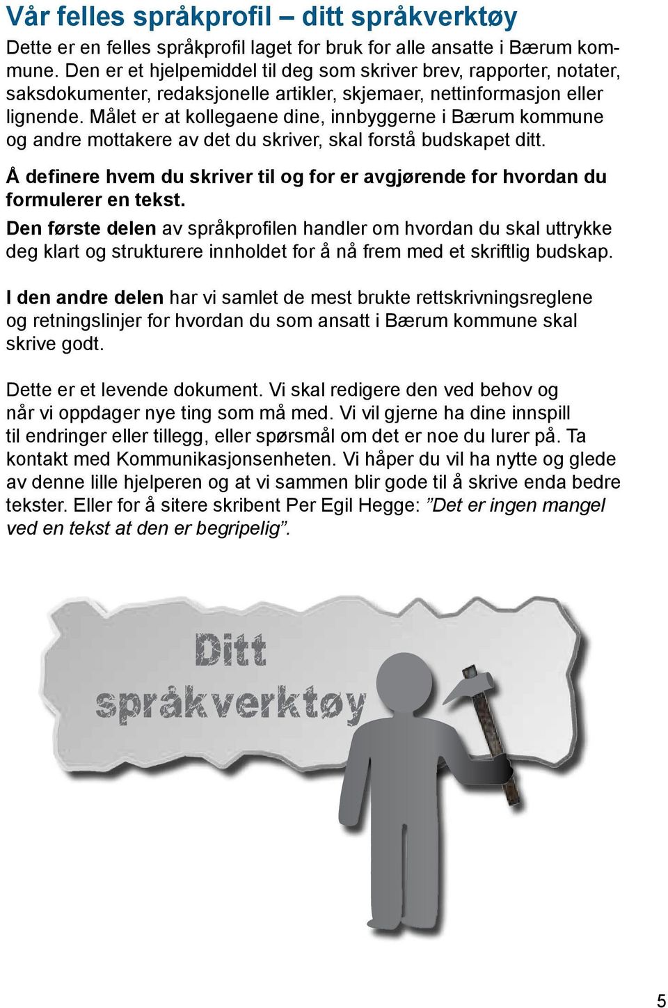 Målet er at kollegaene dine, innbyggerne i Bærum kommune og andre mottakere av det du skriver, skal forstå budskapet ditt.