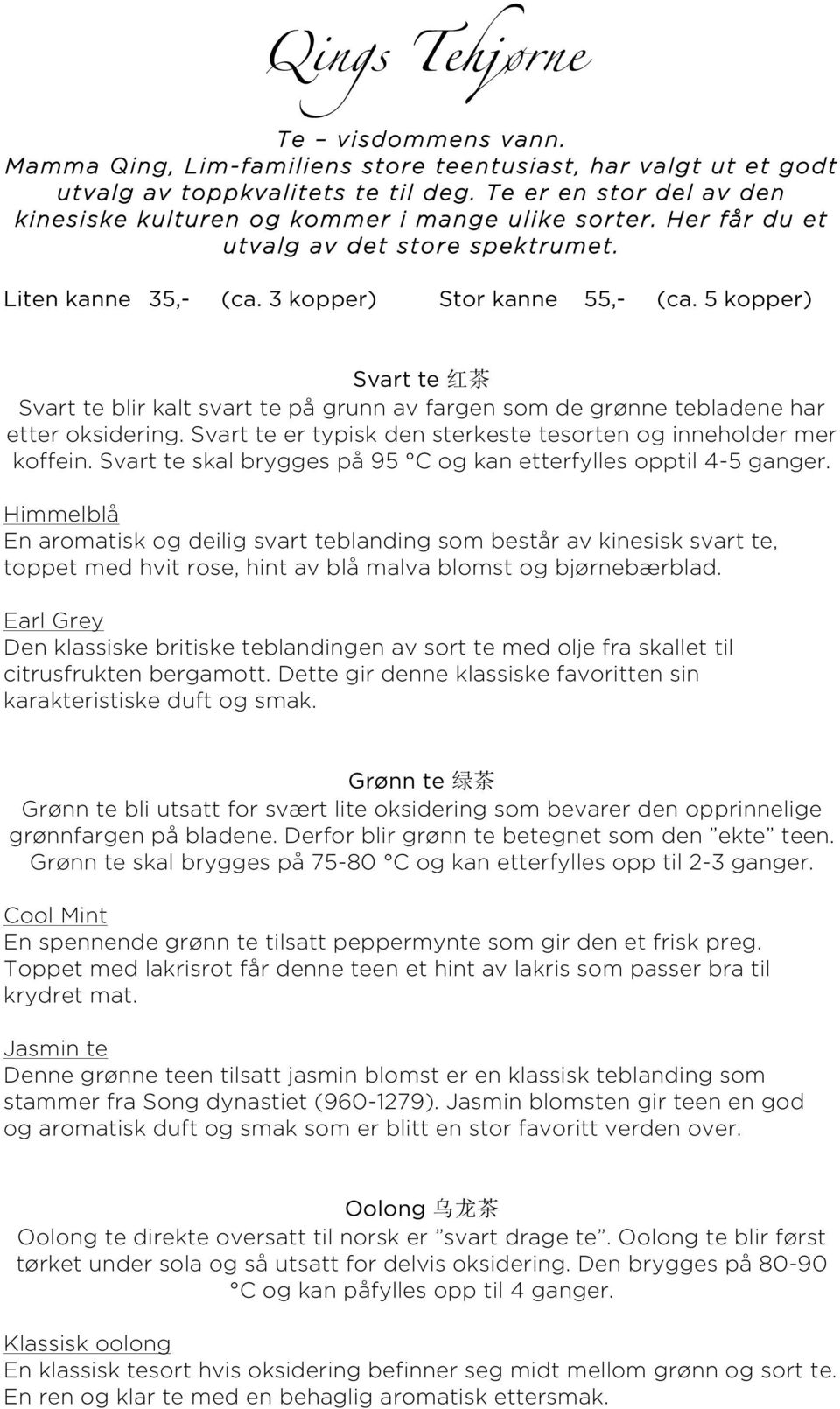 5 kopper) Svart te Svart te blir kalt svart te på grunn av fargen som de grønne tebladene har etter oksidering. Svart te er typisk den sterkeste tesorten og inneholder mer koffein.