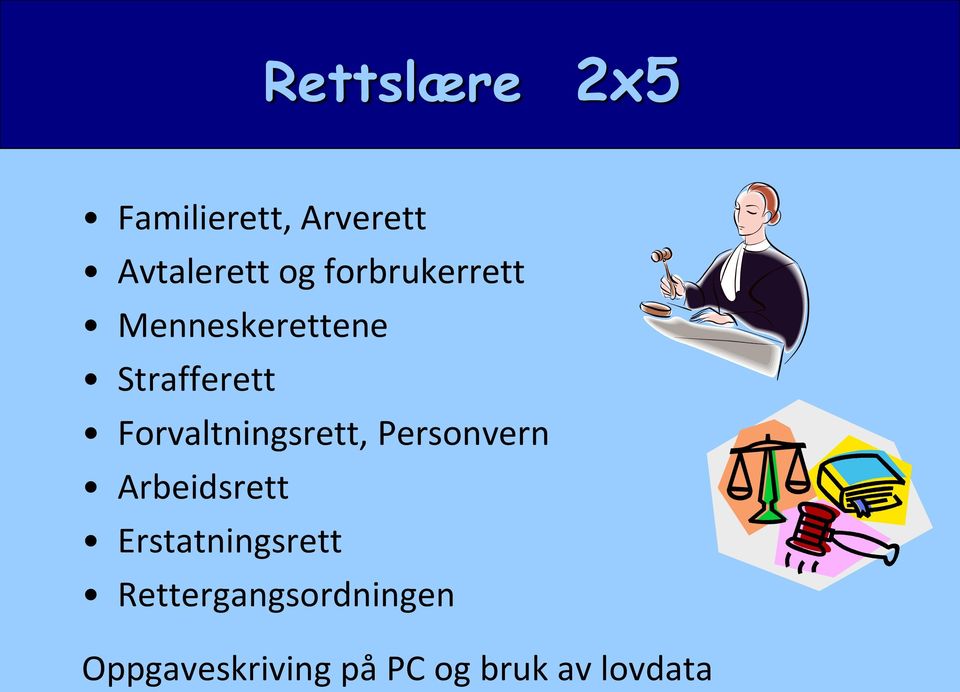 Forvaltningsrett, Personvern Arbeidsrett