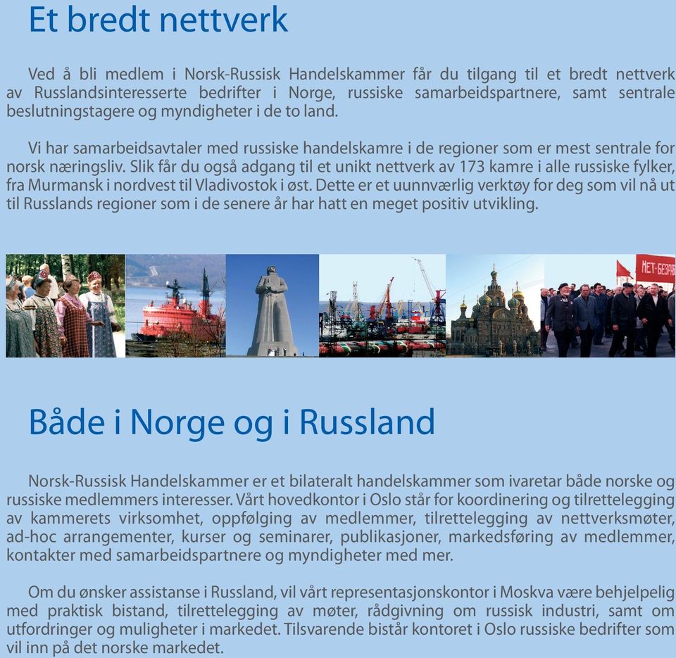 Slik får du også adgang til et unikt nettverk av 173 kamre i alle russiske fylker, fra Murmansk i nordvest til Vladivostok i øst.