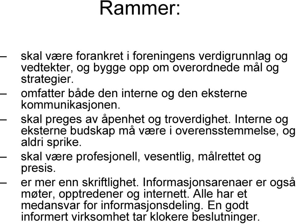 Interne og eksterne budskap må være i overensstemmelse, og aldri sprike. skal være profesjonell, vesentlig, målrettet og presis.