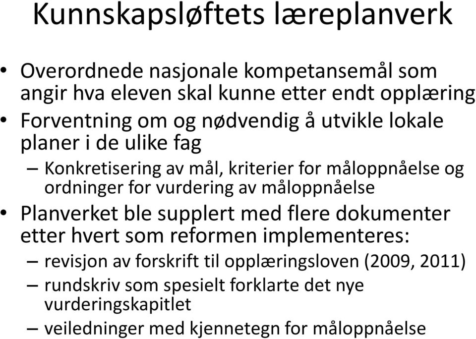 vurdering av måloppnåelse Planverket ble supplert med flere dokumenter etter hvert som reformen implementeres: revisjon av