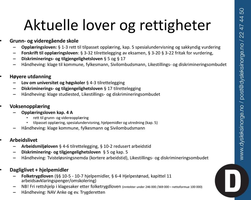 Håndheving: klage til kommune, fylkesmann, Sivilombudsmann, Likestillings- og diskrimineringsombudet Høyere utdanning Lov om universitet og høgskoler 4-3 tilrettelegging Diskriminerings- og