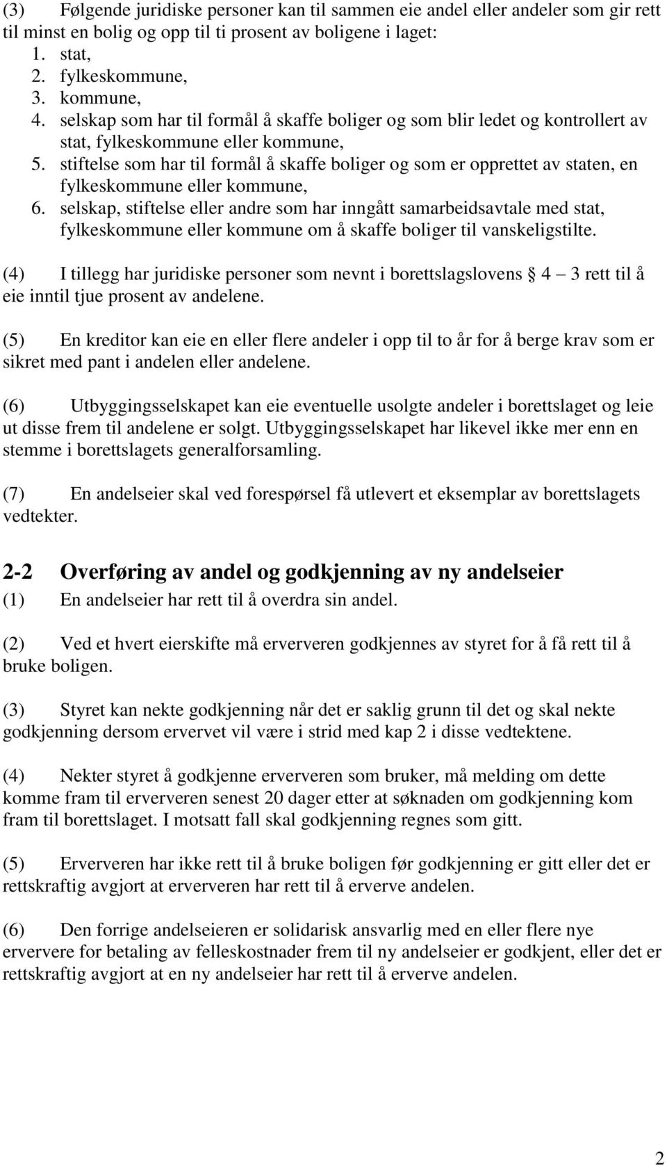 stiftelse som har til formål å skaffe boliger og som er opprettet av staten, en fylkeskommune eller kommune, 6.