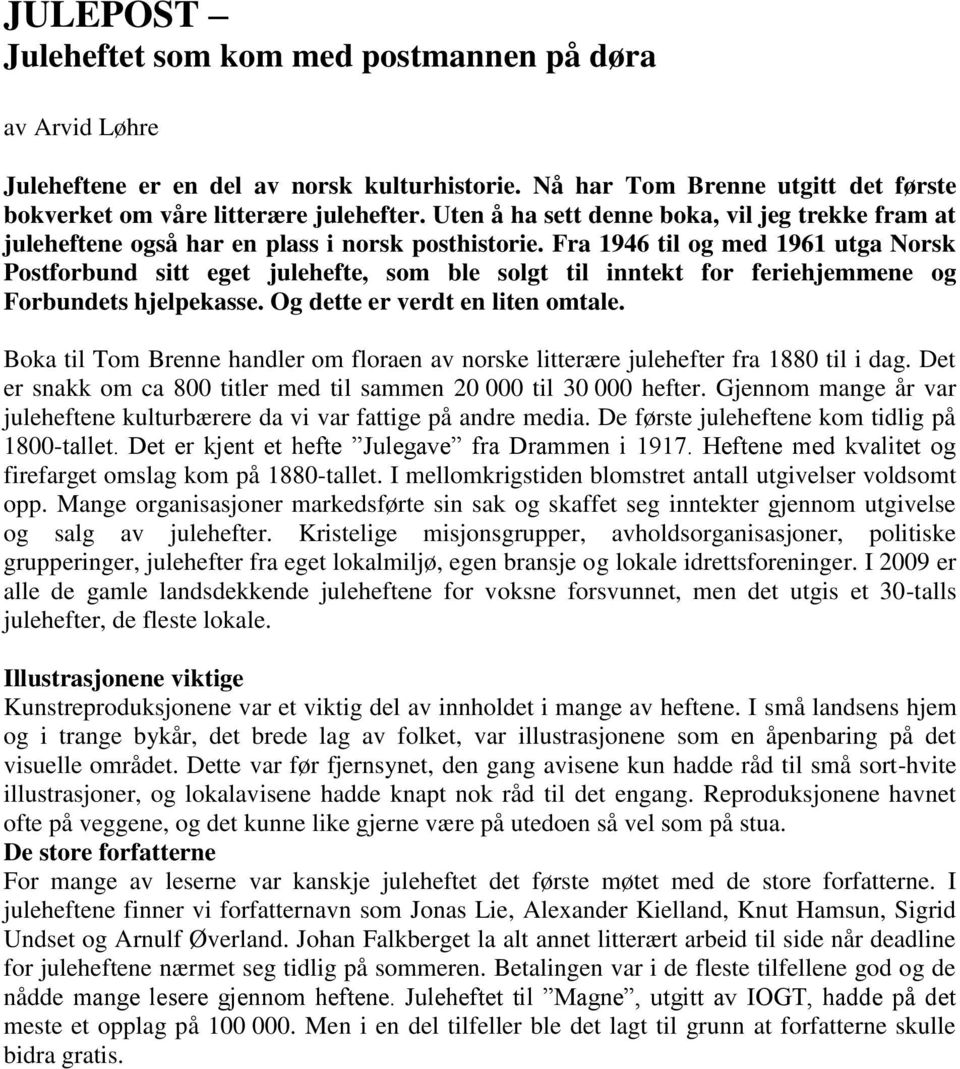 Fra 1946 til og med 1961 utga Norsk Postforbund sitt eget julehefte, som ble solgt til inntekt for feriehjemmene og Forbundets hjelpekasse. Og dette er verdt en liten omtale.