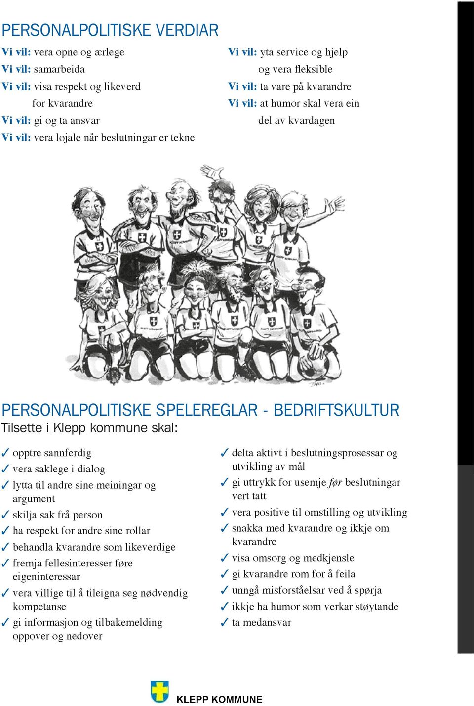 kommune skal: PersonalPolitiske spelereglar - bedriftskultur opptre sannferdig vera saklege i dialog lytta til andre sine meiningar og argument skilja sak frå person ha respekt for andre sine rollar