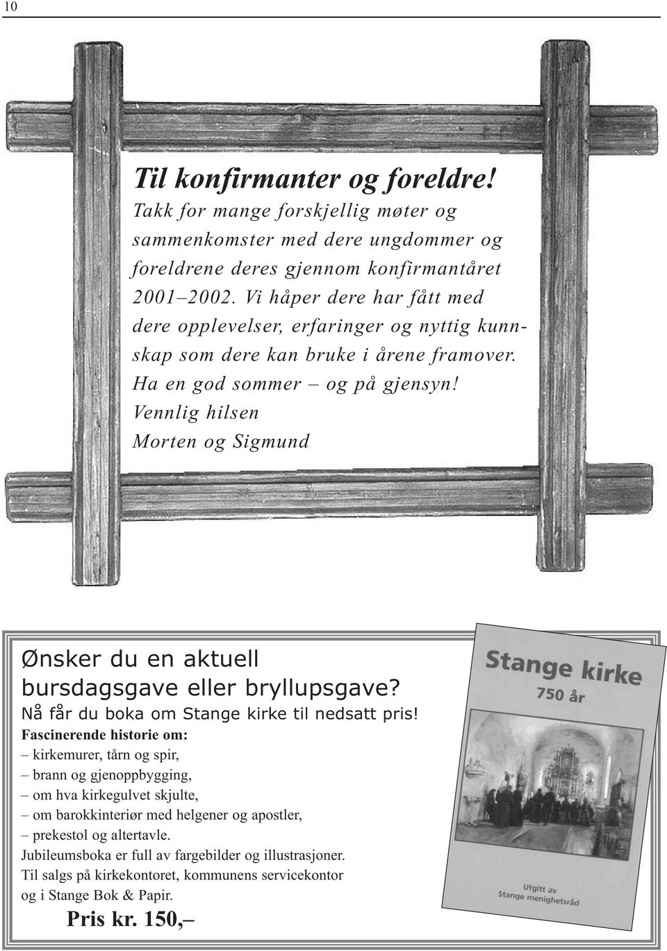 Vennlig hilsen Morten og Sigmund Ønsker du en aktuell bursdagsgave eller bryllupsgave? Nå får du boka om Stange kirke til nedsatt pris!