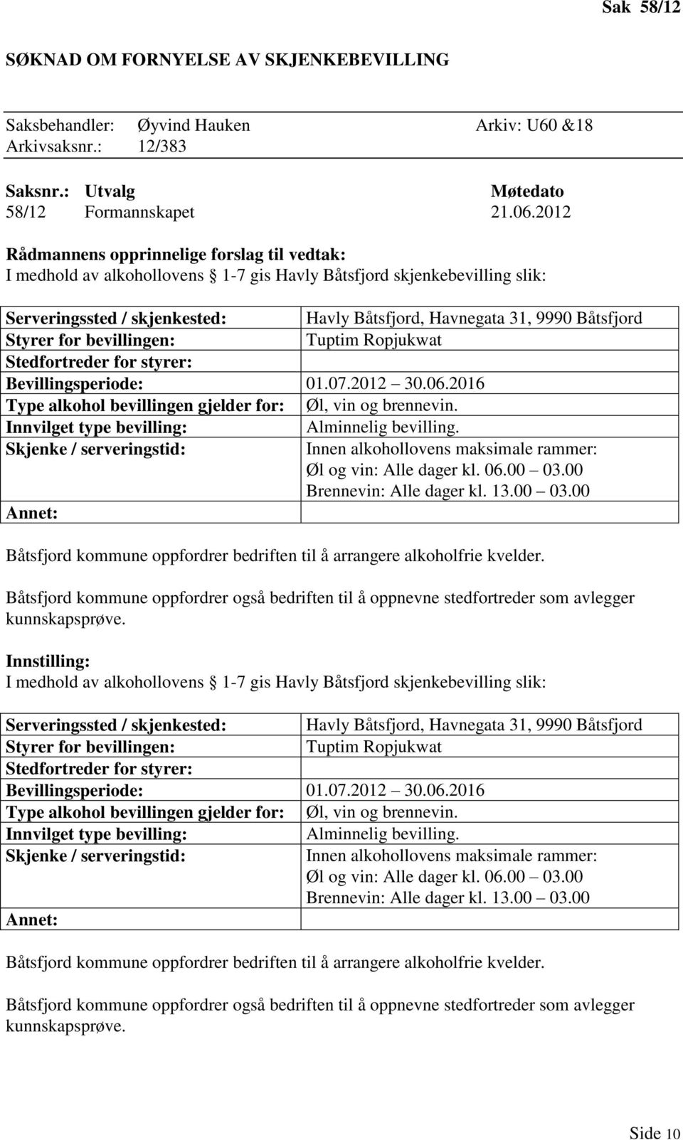 gjelder for: Øl, vin og brennevin. Innvilget type bevilling: Alminnelig bevilling. Skjenke / serveringstid: Innen alkohollovens maksimale rammer: Øl og vin: Alle dager kl. 06.00 03.