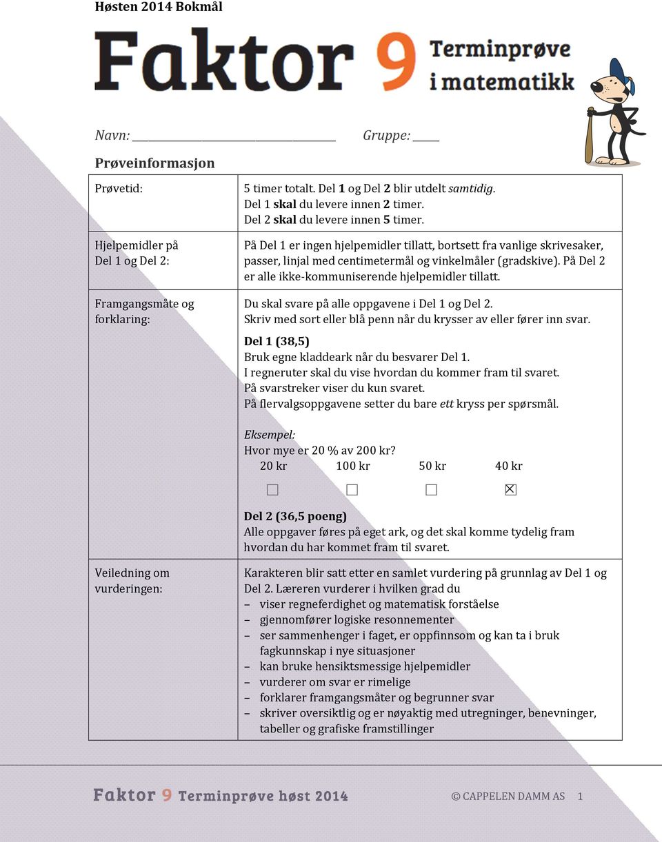 På Del 1 er ingen hjelpemidler tillatt, bortsett fra vanlige skrivesaker, passer, linjal med centimetermål og vinkelmåler (gradskive). På Del 2 er alle ikke-kommuniserende hjelpemidler tillatt.