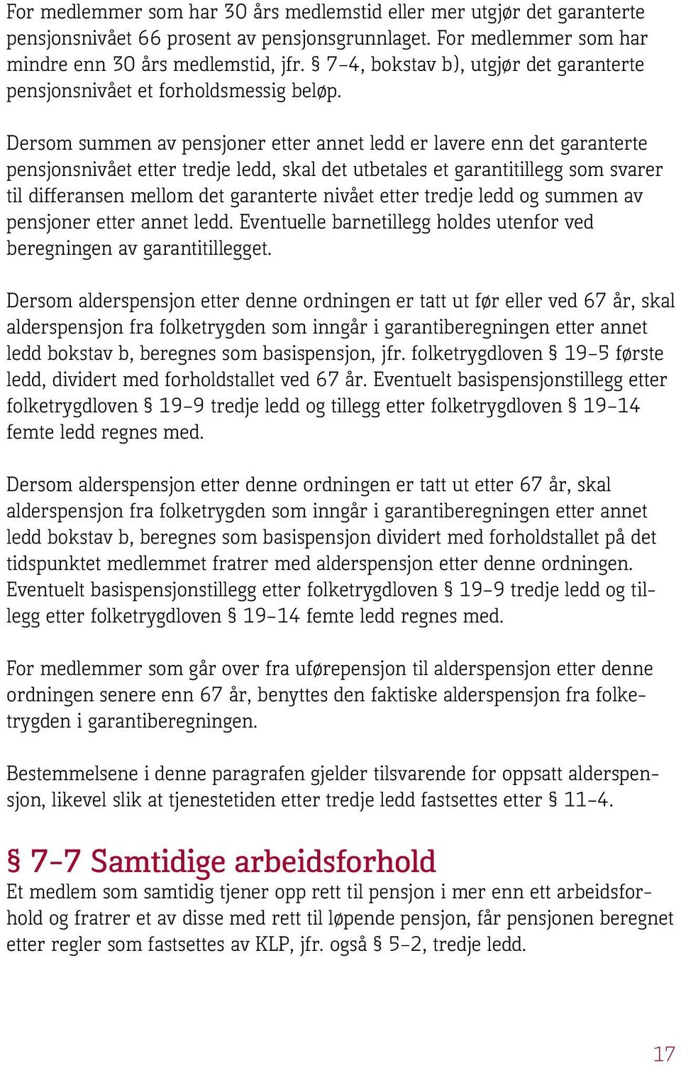 Dersom summen av pensjoner etter annet ledd er lavere enn det garanterte pensjonsnivået etter tredje ledd, skal det utbetales et garantitillegg som svarer til differansen mellom det garanterte nivået