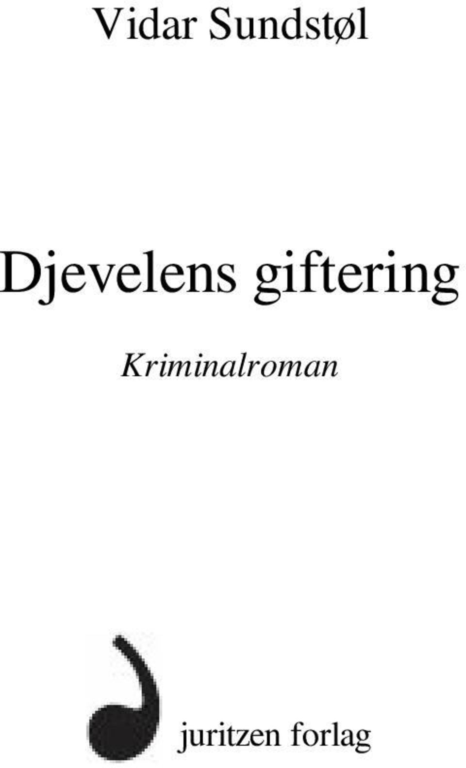 giftering