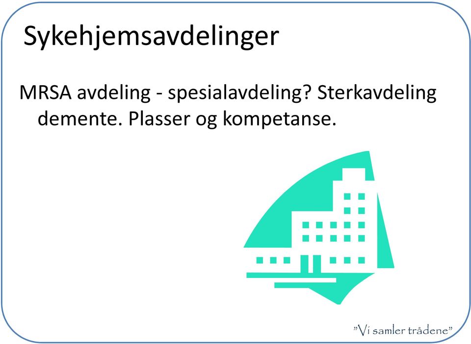 spesialavdeling?