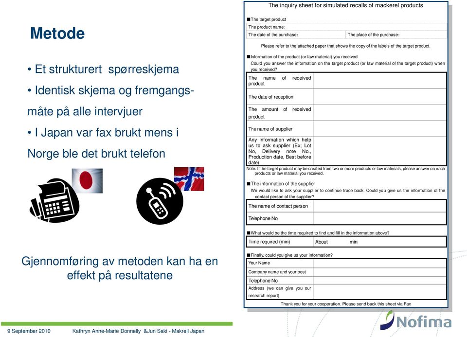 Information of the product (or law material) you received Could you answer the information on the target product (or law material of the target product) when you received?