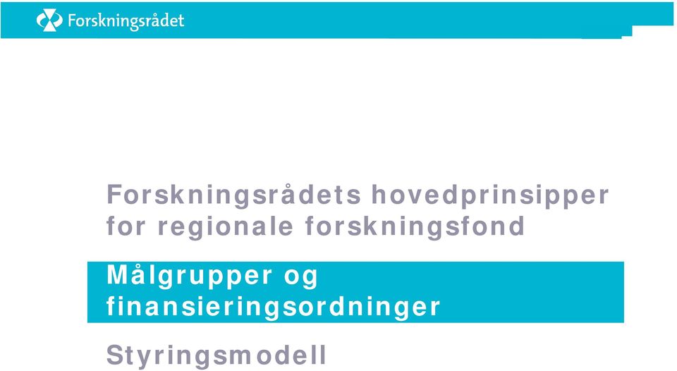 regionale forskningsfond