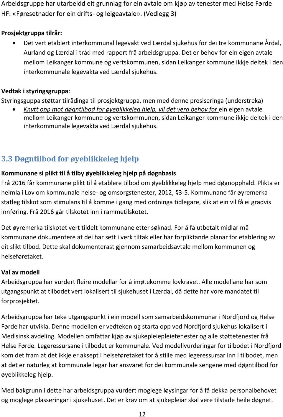 Det er behov for ein eigen avtale mellom Leikanger kommune og vertskommunen, sidan Leikanger kommune ikkje deltek i den interkommunale legevakta ved Lærdal sjukehus.