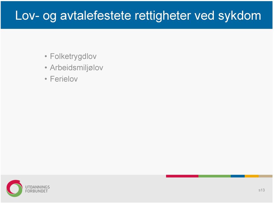 sykdom Folketrygdlov