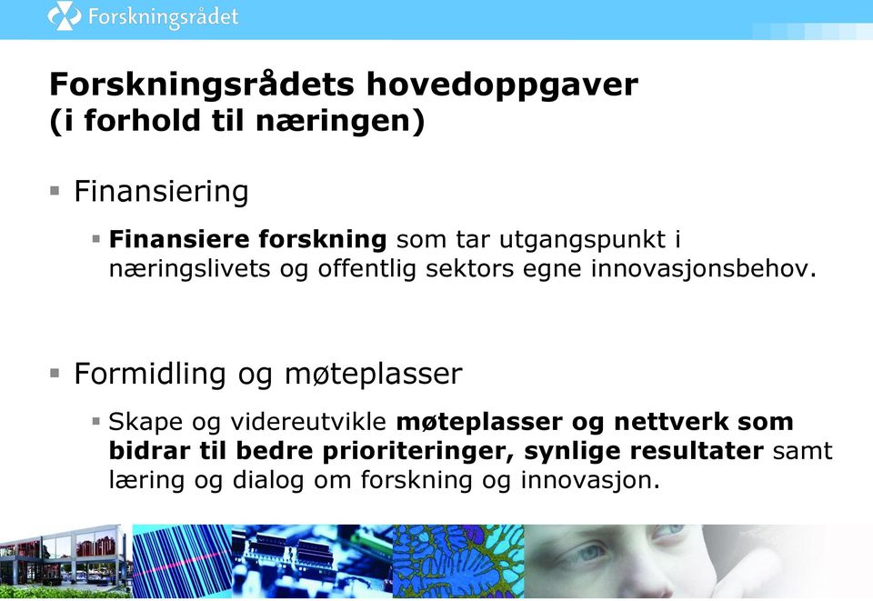 innovasjonsbehov.