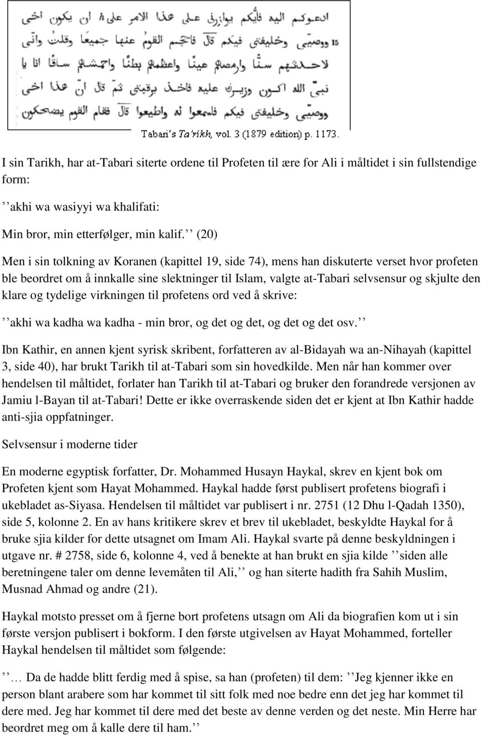 klare og tydelige virkningen til profetens ord ved å skrive: akhi wa kadha wa kadha - min bror, og det og det, og det og det osv.