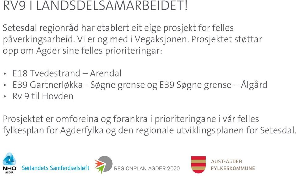 Prosjektet støttar opp om Agder sine felles prioriteringar: E18 Tvedestrand Arendal E39 Gartnerløkka - Søgne