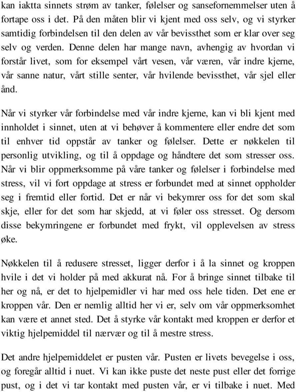 Denne delen har mange navn, avhengig av hvordan vi forstår livet, som for eksempel vårt vesen, vår væren, vår indre kjerne, vår sanne natur, vårt stille senter, vår hvilende bevissthet, vår sjel