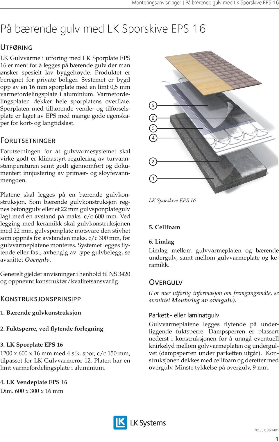 Sporplaten med tilhørende vende- og tilførselsplate er laget av EPS med mange gode egenskaper for kort- og langtidslast.