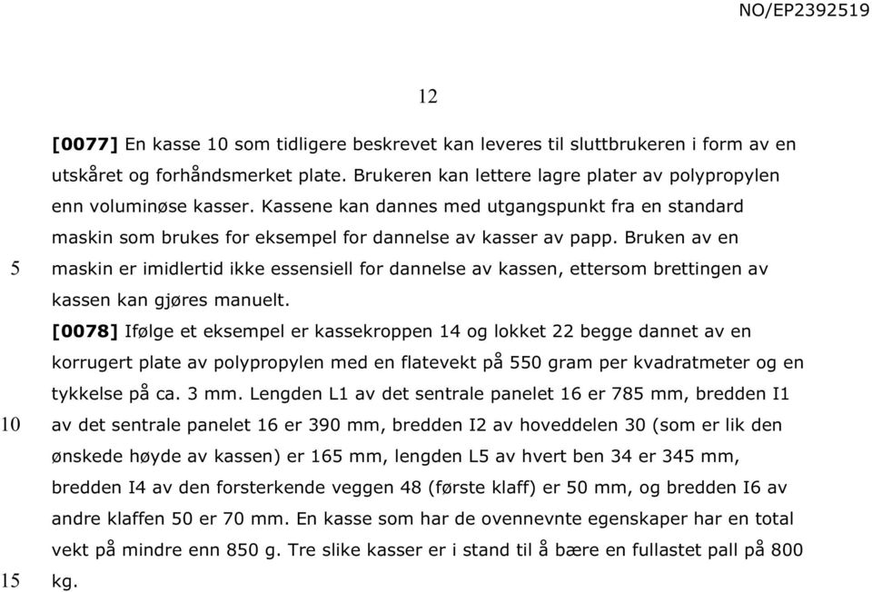 Bruken av en maskin er imidlertid ikke essensiell for dannelse av kassen, ettersom brettingen av kassen kan gjøres manuelt.