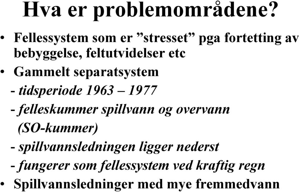 Gammelt separatsystem - tidsperiode 1963 1977 - felleskummer spillvann og