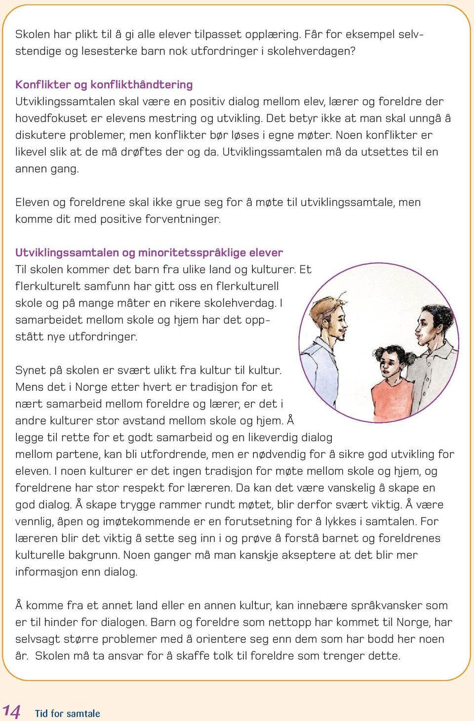 Det betyr ikke at man skal unngå å diskutere problemer, men konflikter bør løses i egne møter. Noen konflikter er likevel slik at de må drøftes der og da.