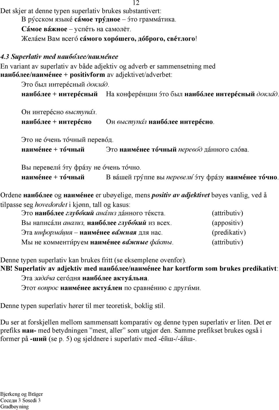 3 Superlativ med наибо@лее/наиме@нее En variant av superlativ av både adjektiv og adverb er sammensetning med наибо@лее/наиме@нее + positivform av adjektivet/adverbet: Это был интере@сный докла@д.