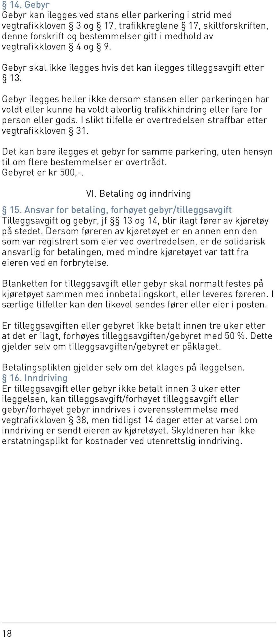 Gebyr ilegges heller ikke dersom stansen eller parkeringen har voldt eller kunne ha voldt alvorlig trafikkhindring eller fare for person eller gods.