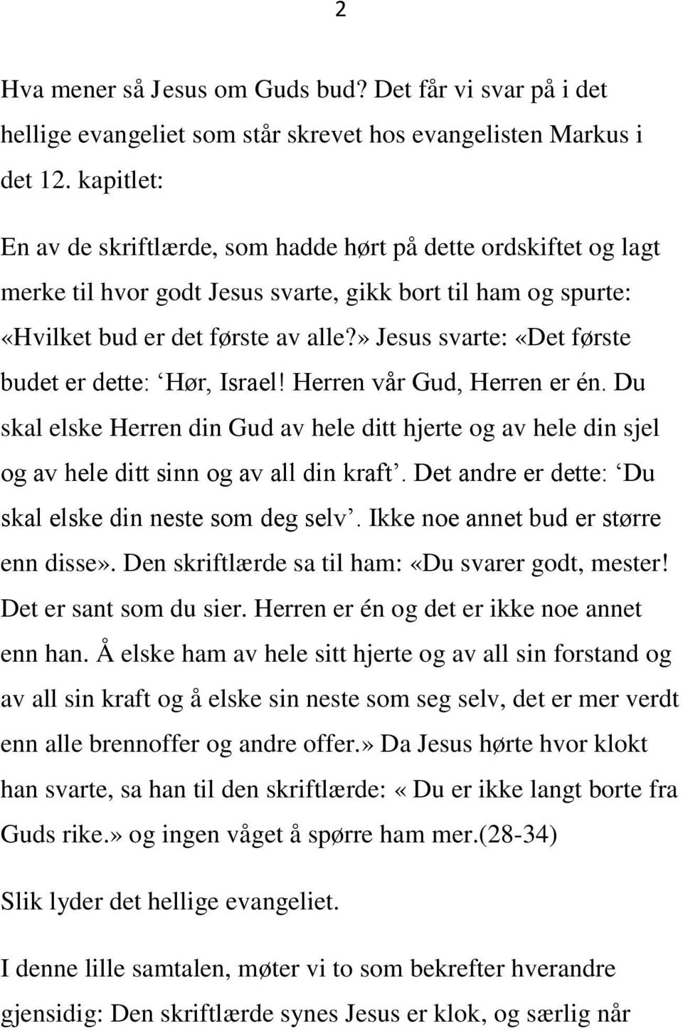 » Jesus svarte: «Det første budet er dette: Hør, Israel! Herren vår Gud, Herren er én. Du skal elske Herren din Gud av hele ditt hjerte og av hele din sjel og av hele ditt sinn og av all din kraft.