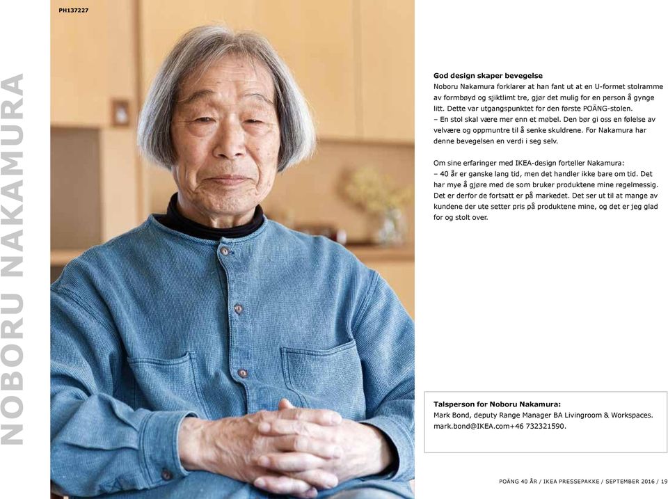For Nakamura har denne bevegelsen en verdi i seg selv. Om sine erfaringer med IKEA-design forteller Nakamura: 40 år er ganske lang tid, men det handler ikke bare om tid.