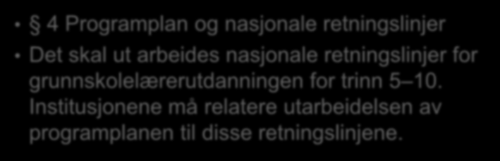 Fra forslaget til rammeplan 4 Programplan og nasjonale retningslinjer Det skal ut arbeides nasjonale retningslinjer for