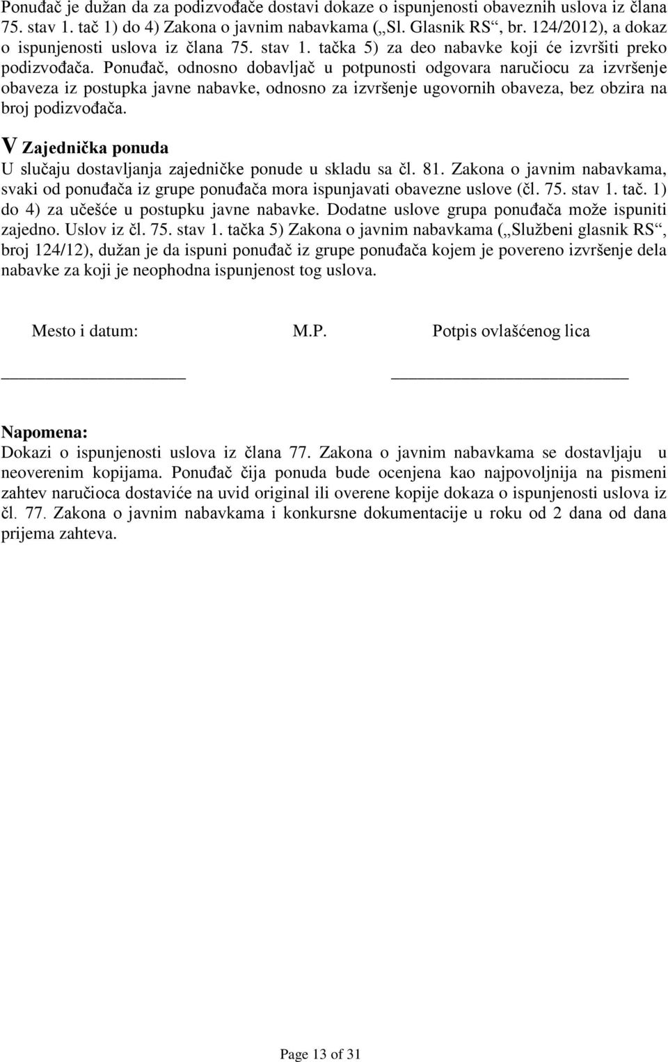 Ponuđač, odnosno dobavljač u potpunosti odgovara naručiocu za izvršenje obaveza iz postupka javne nabavke, odnosno za izvršenje ugovornih obaveza, bez obzira na broj podizvođača.