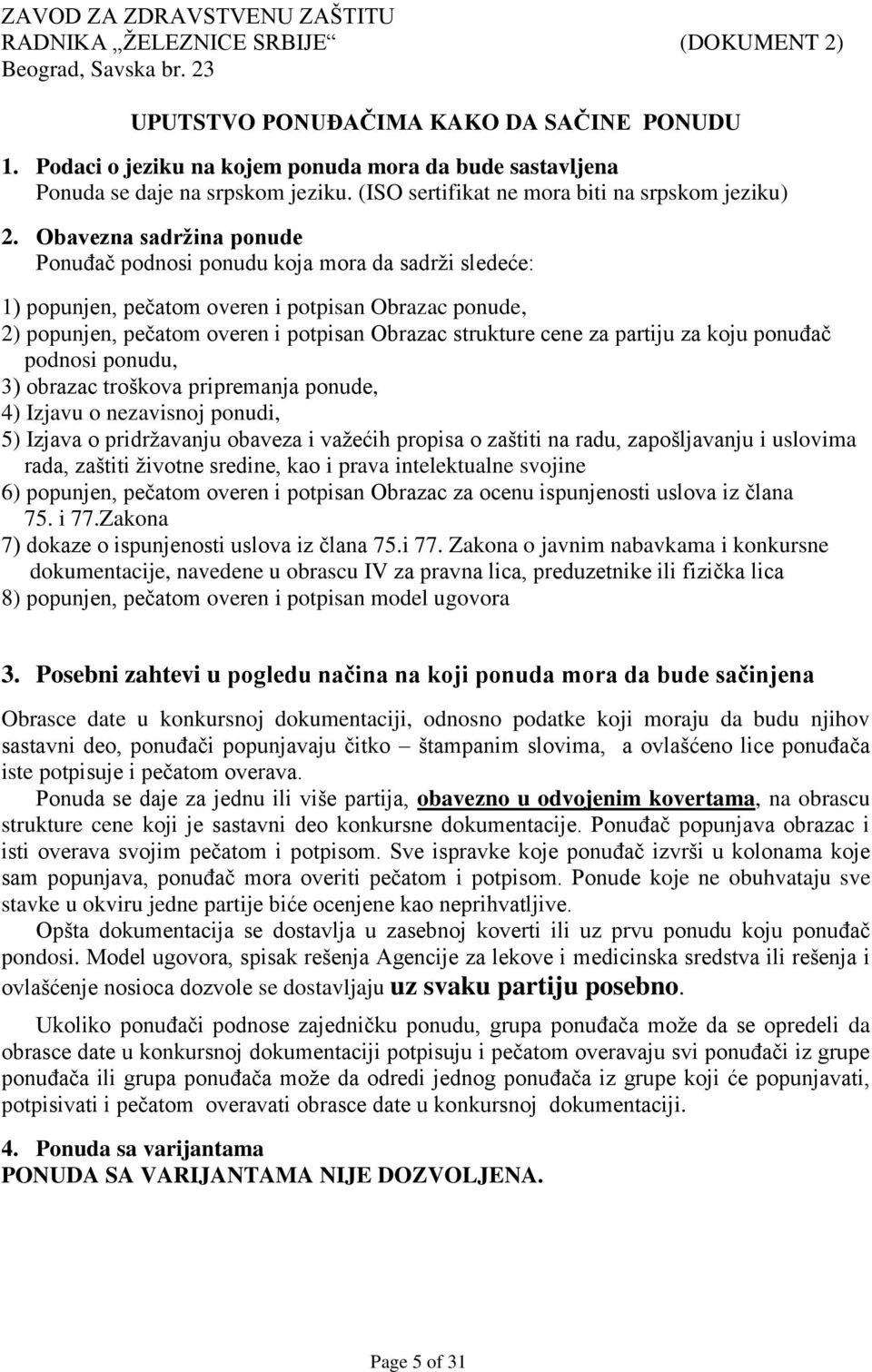 Obavezna sadržina ponude Ponuđač podnosi ponudu koja mora da sadrži sledeće: 1) popunjen, pečatom overen i potpisan Obrazac ponude, 2) popunjen, pečatom overen i potpisan Obrazac strukture cene za