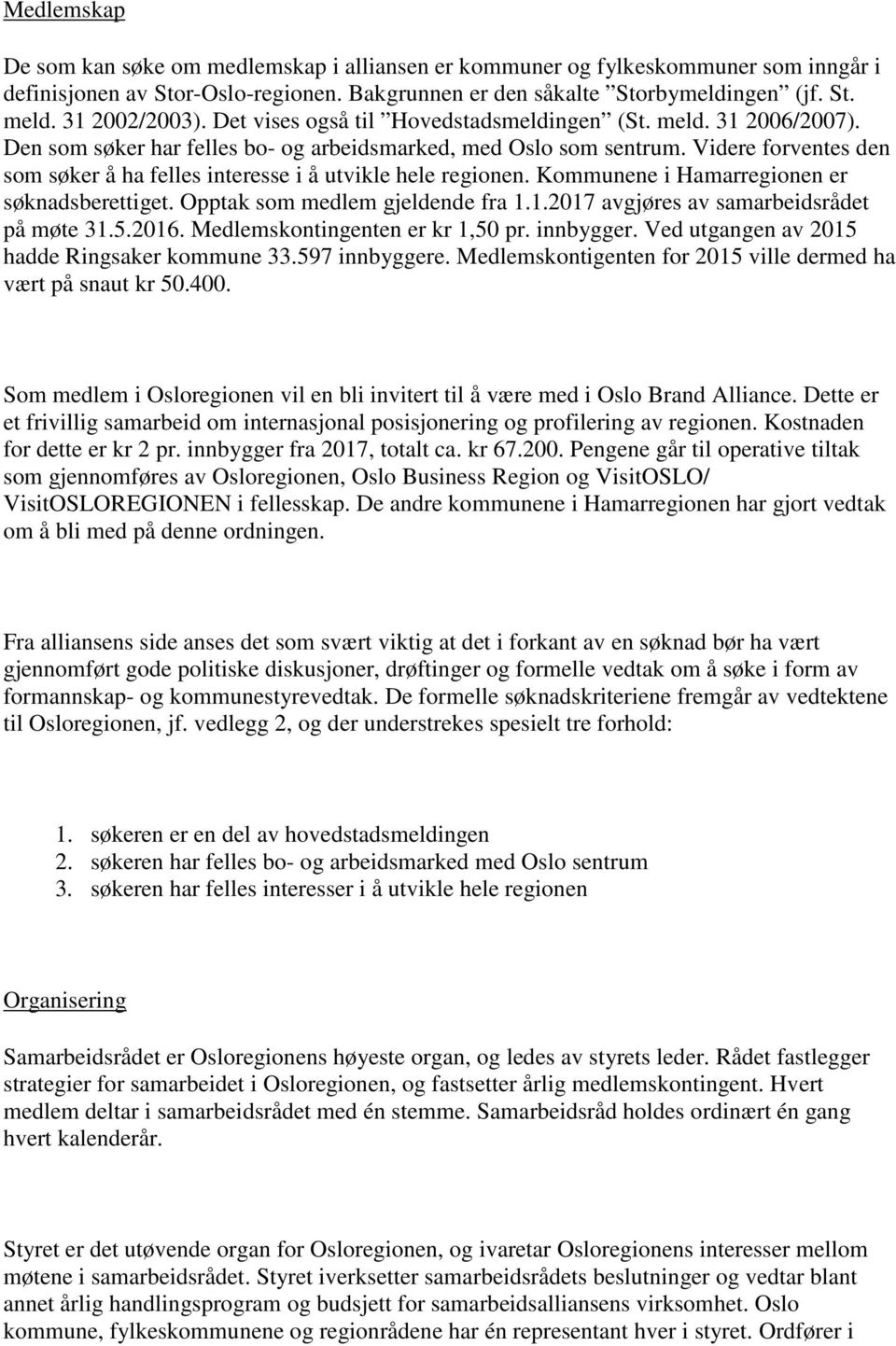 Videre forventes den som søker å ha felles interesse i å utvikle hele regionen. Kommunene i Hamarregionen er søknadsberettiget. Opptak som medlem gjeldende fra 1.