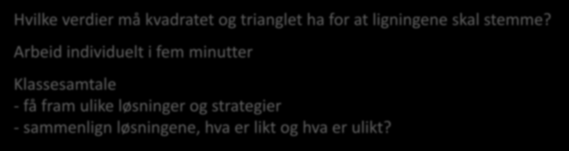 2. Trinn Hvilke tall passer inn? 10 - = - = 15 + + = 13 + + = 21 Hvilke verdier må kvadratet og trianglet ha for at ligningene skal stemme?